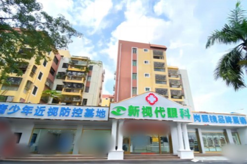 深圳新视代眼科环境图