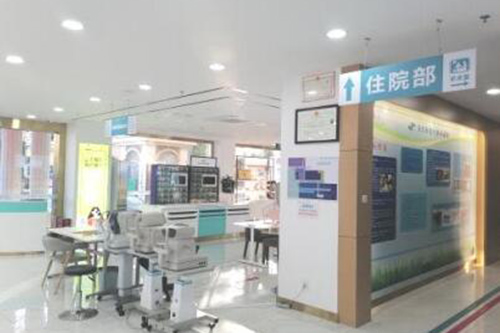 深圳新视代眼科环境图3
