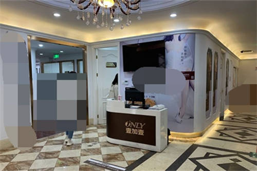 北京壹加壹医疗美容医院导诊台 北京壹加壹医疗美容医院导诊台
