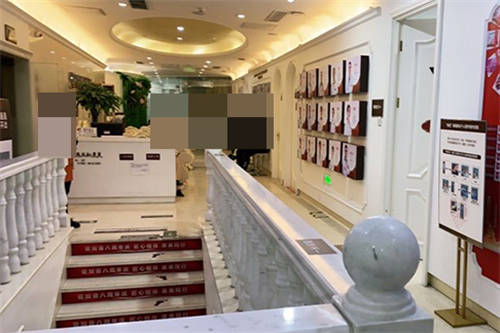 北京壹加壹医疗美容医院环境图 北京壹加壹医疗美容医院环境图