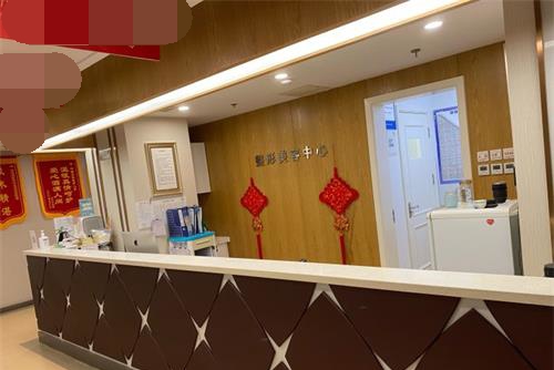 潍坊坤娜医疗美容医院前台 潍坊坤娜医疗美容医院前台