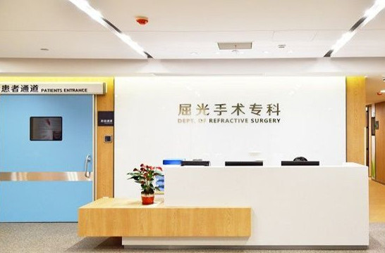 广州黄埔爱尔眼科环境图2