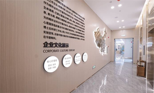 昆明华厦眼科企业文化墙 昆明华厦眼科企业文化墙