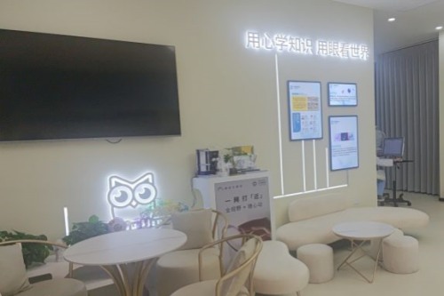 成都萌鹰眼科环境图4