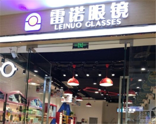 重庆雷诺眼科环境图