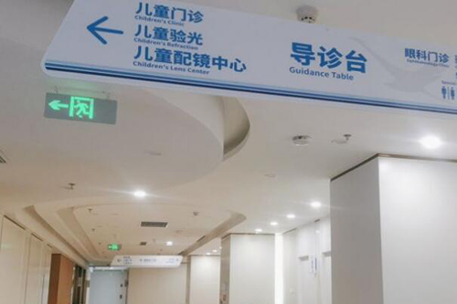 重庆华厦渝州眼科医院环境图4