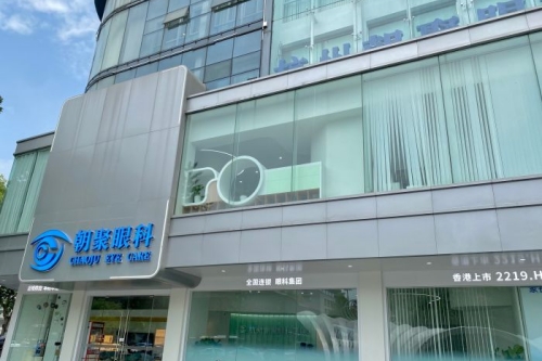 杭州朝聚眼科环境图