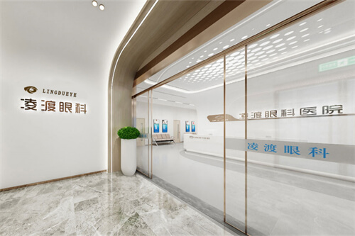 西安凌渡眼科环境图3