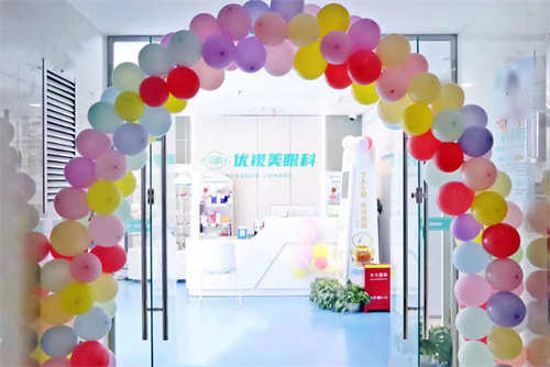 西安优视美眼科大门