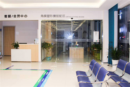 宜春爱尔眼科医院休息区
