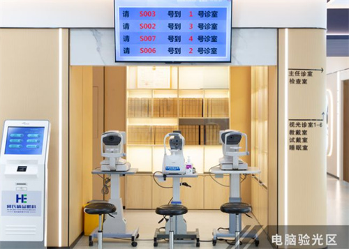 武汉何氏精益眼科环境图4
