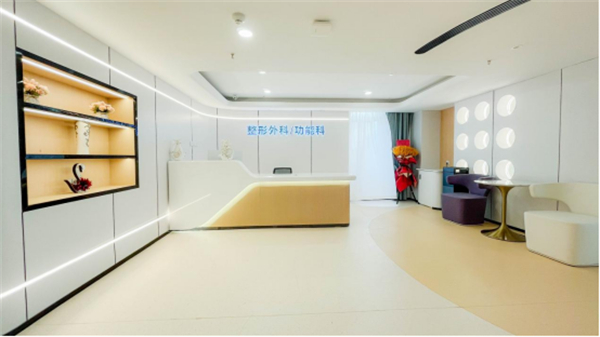 昆明杰西艾整形外科前台