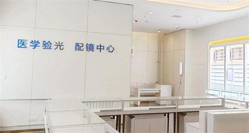 天津华厦眼科环境图3