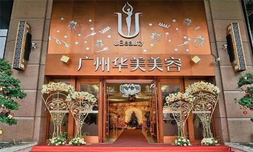 广州华美门头图