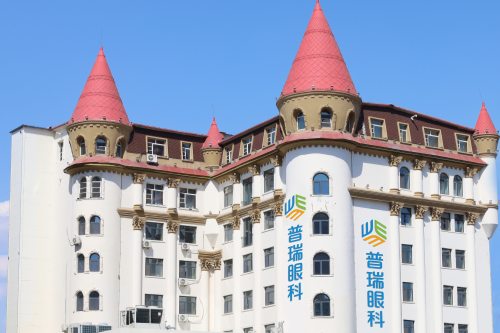 哈尔滨普瑞眼科环境图