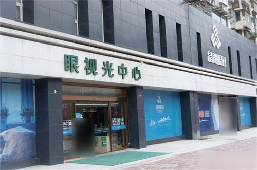 贵阳晶朗眼科环境图3
