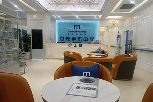 贵阳麦迪格眼科环境图2