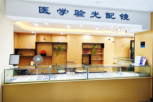 长春恒达眼科环境图2