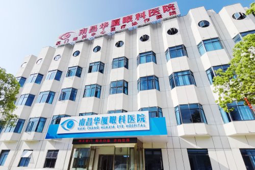 南昌华厦眼科环境图