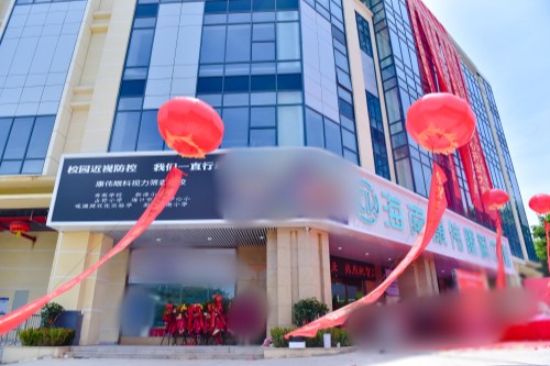 海南康伟眼科环境图