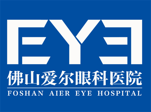 佛山爱尔眼科logo图片