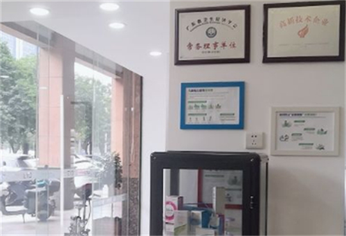 佛山爱尔眼<span style=