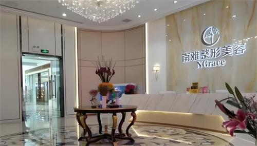 深圳南雅整形前台大厅图