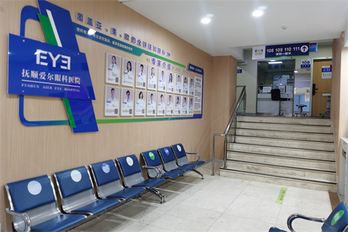 抚顺爱尔眼科医院1楼医生形象墙