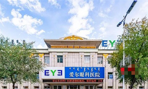 呼伦贝尔爱尔眼科环境图1