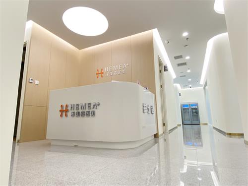 北京禾美嘉整形导医台示意图