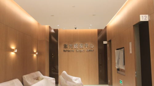 北京希玛林顺潮眼科医院激光矫正中心