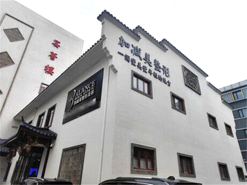 北京加减美整形大楼外观