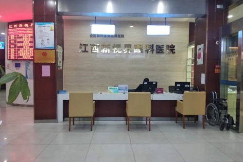 南昌新视界眼科导诊<span style=