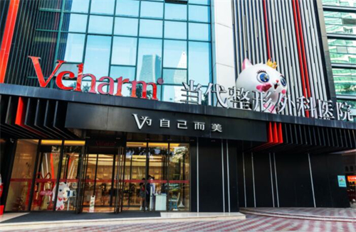 重庆当代整形外科医院外观图