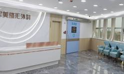 重庆军美医疗美容医院大厅