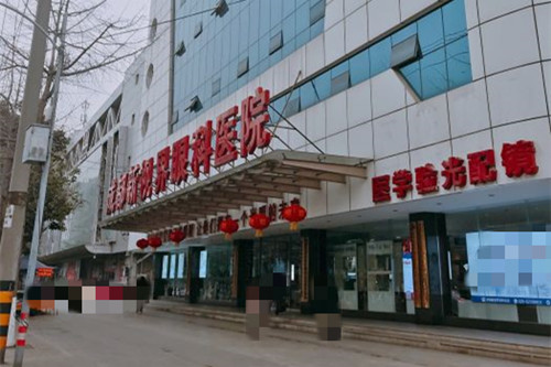 成都新视界眼科门头外景环境