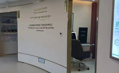大连沙医生整形商谈室外景图