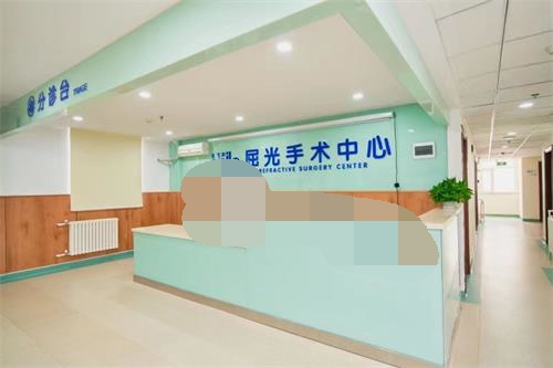 青岛福柏眼科医院屈光手术中心