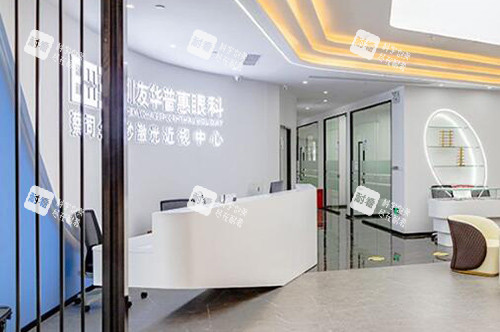 深圳友华普惠眼科环境