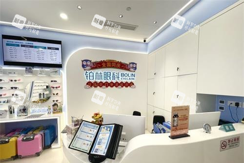 北京铂林眼科前台示意图