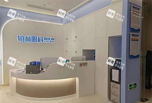 北京铂林眼科前台大厅