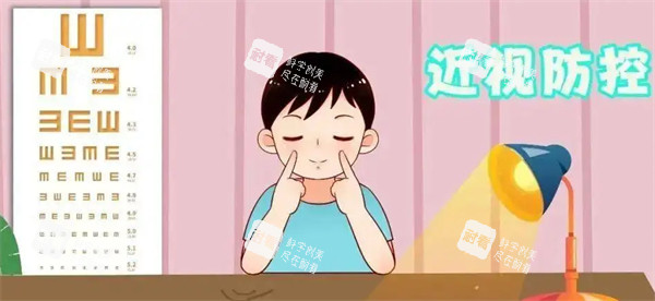 近视防控的方法