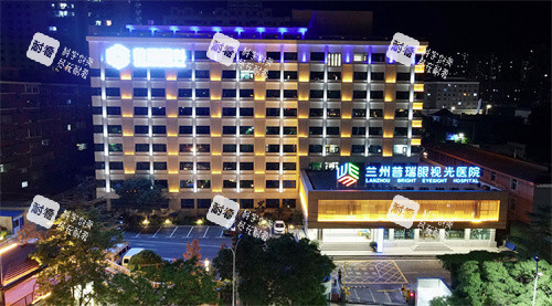 兰州普瑞眼视光医院夜景