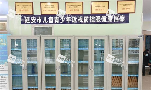 延安爱尔眼科医院儿童近视档案