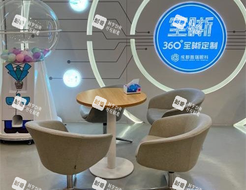 成都普瑞眼科等候区