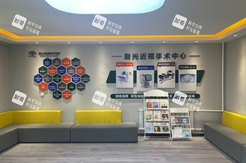 鞍山博爱眼科医院屈光中心