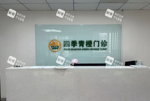 北京四季青橙服务台