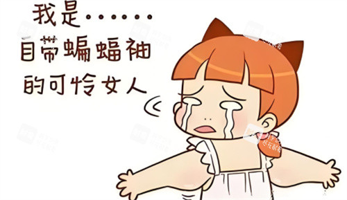 吸脂瘦手臂宣传图