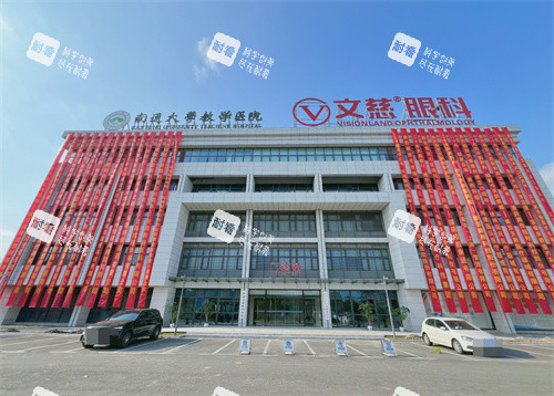 南通文慈眼科医院大楼环境