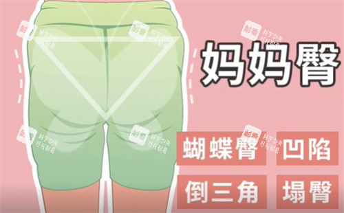 妈妈臀